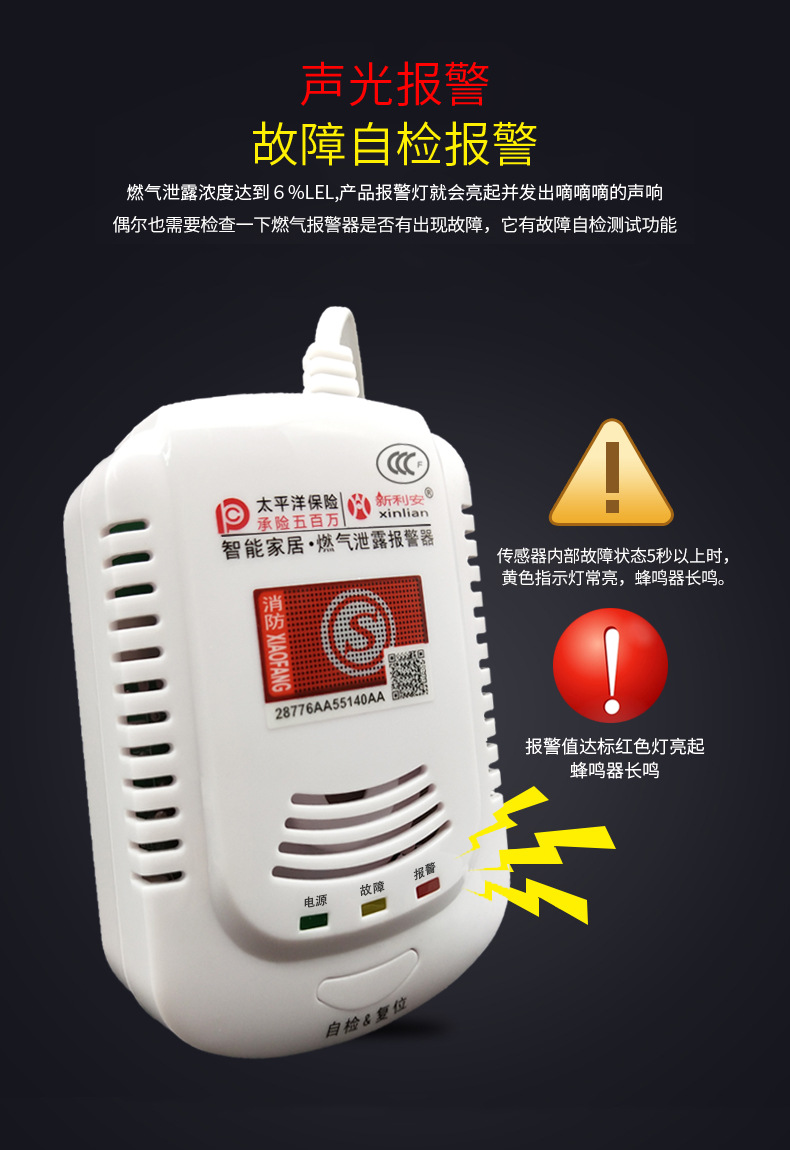 主要经营销售:气体检测仪,气体报警仪,气体探测器.