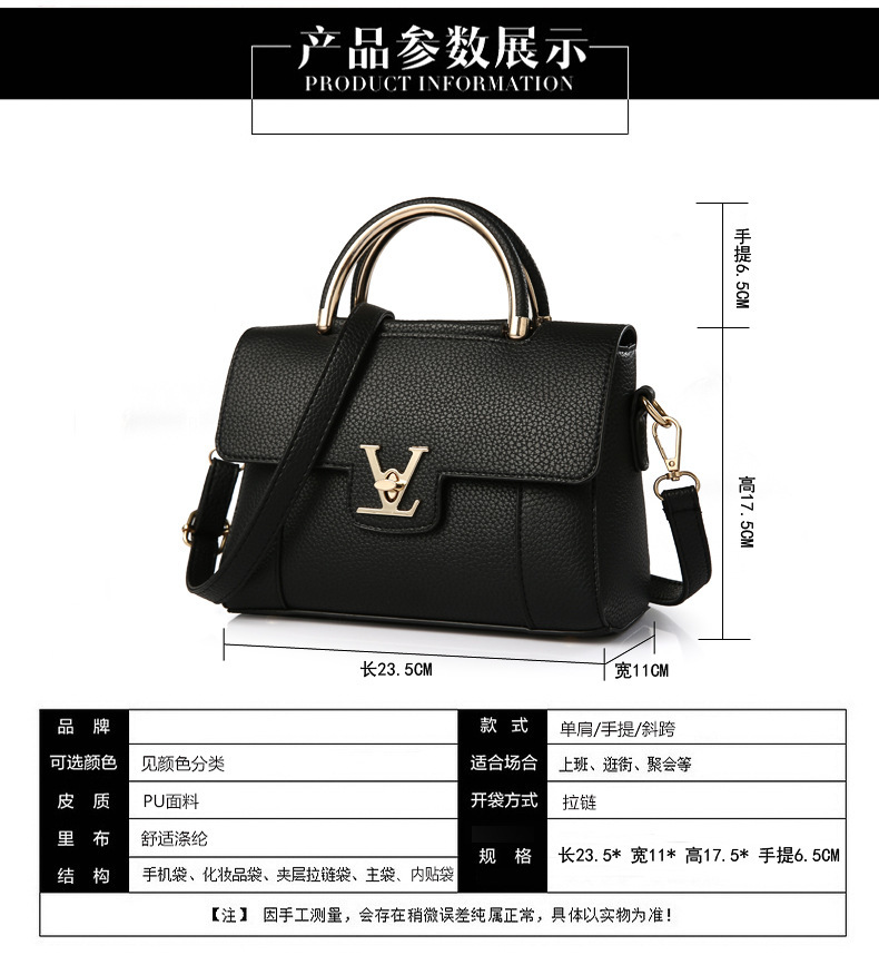 女包2017新款包包女士时尚小香风时尚女包斜挎单肩手提包厂家代发