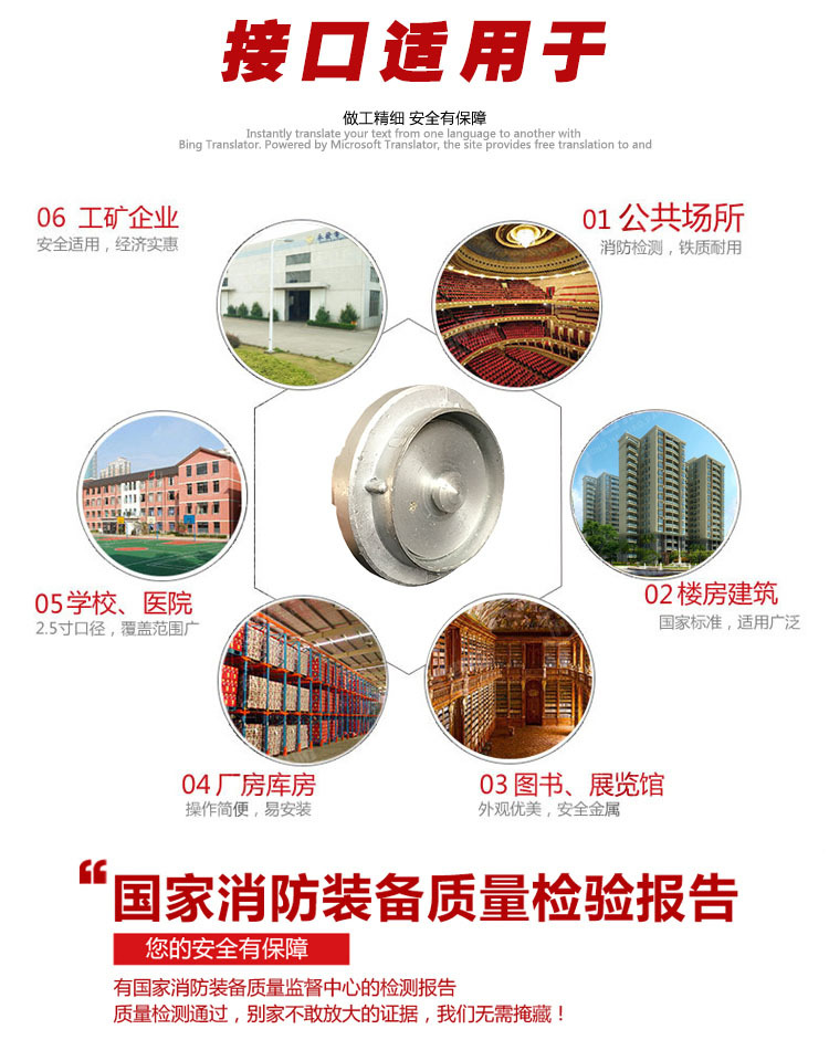 3、深圳智能消火栓罩:消火栓能用多久?测试一次?