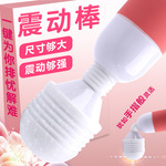 Как Правильно Заряжать Вибратор