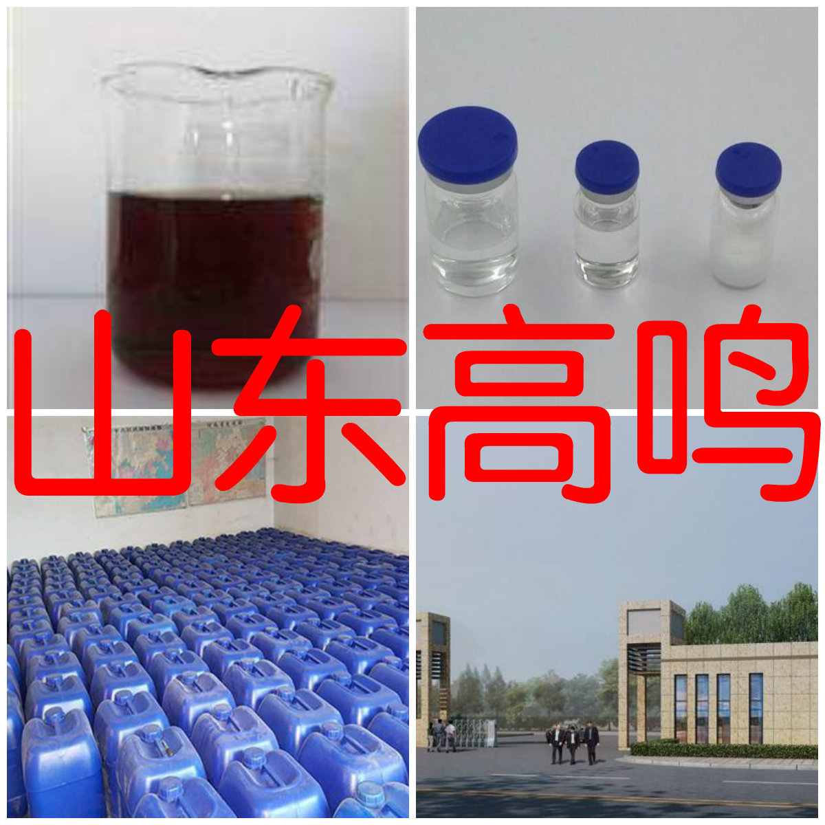 月桂醇聚醚硫酸酯钠 保证质量 中国化工 量大从优 山东省