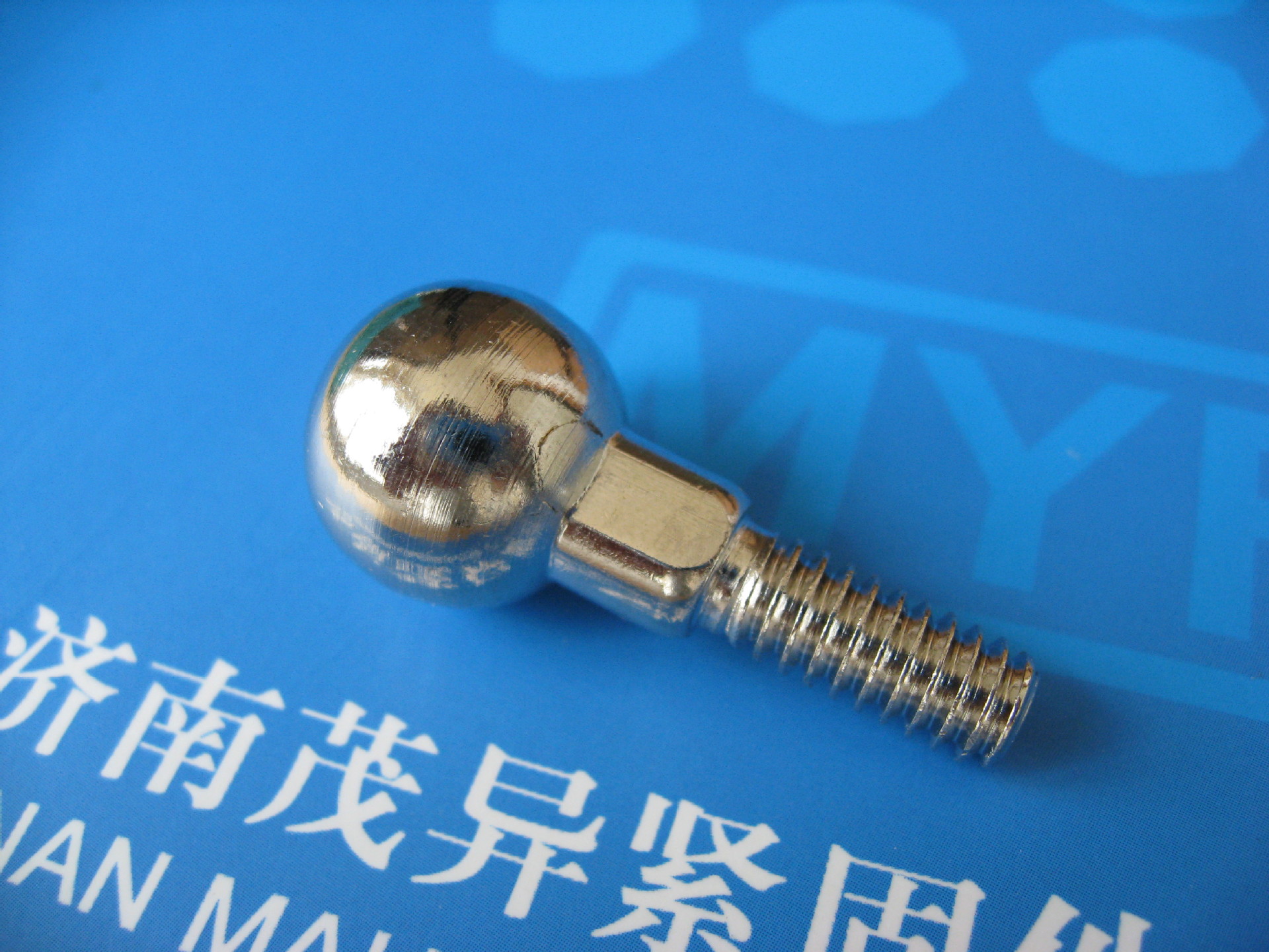 机器人转向关节3d打印机用一体式球头连接螺丝