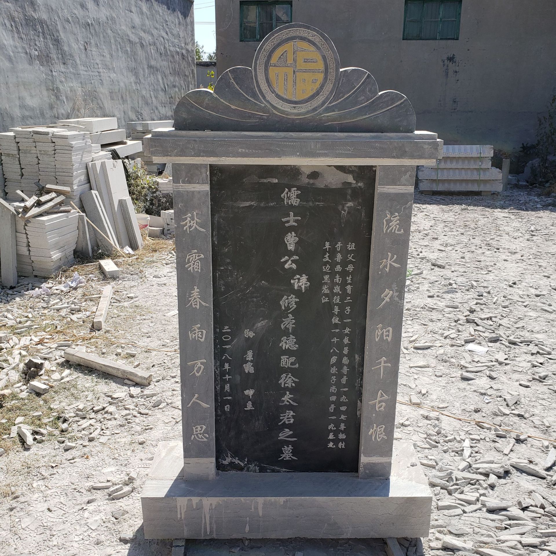 新农村殡葬改革简易石碑墓碑公墓 土葬组合石碑 墓地陵园捐款碑