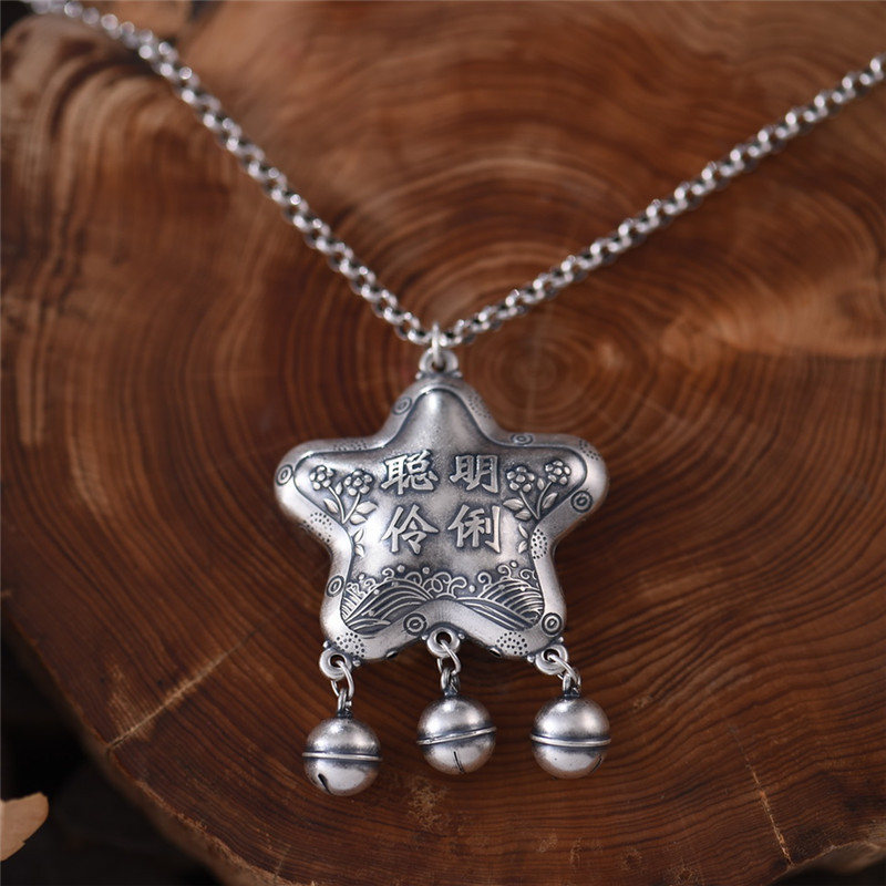 晶银坊工艺设计足银999复古可爱星星铃铛锁孩童满月周岁礼物