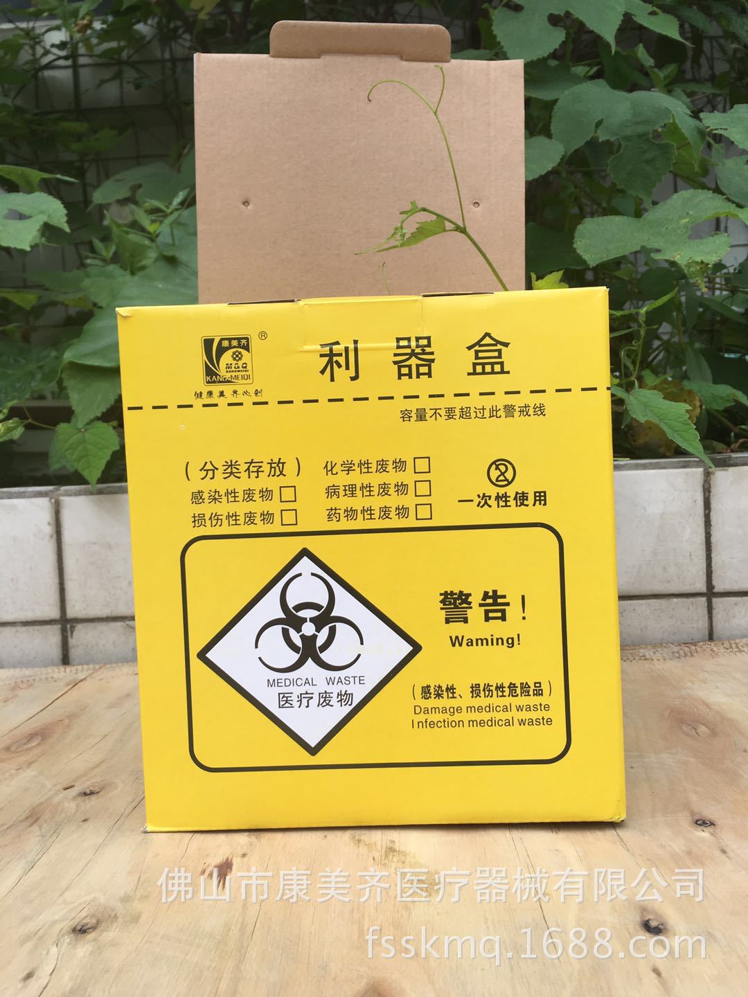 工厂直销纸盒利器盒医疗专用废物盒折叠垃圾桶收纳盒5.5l