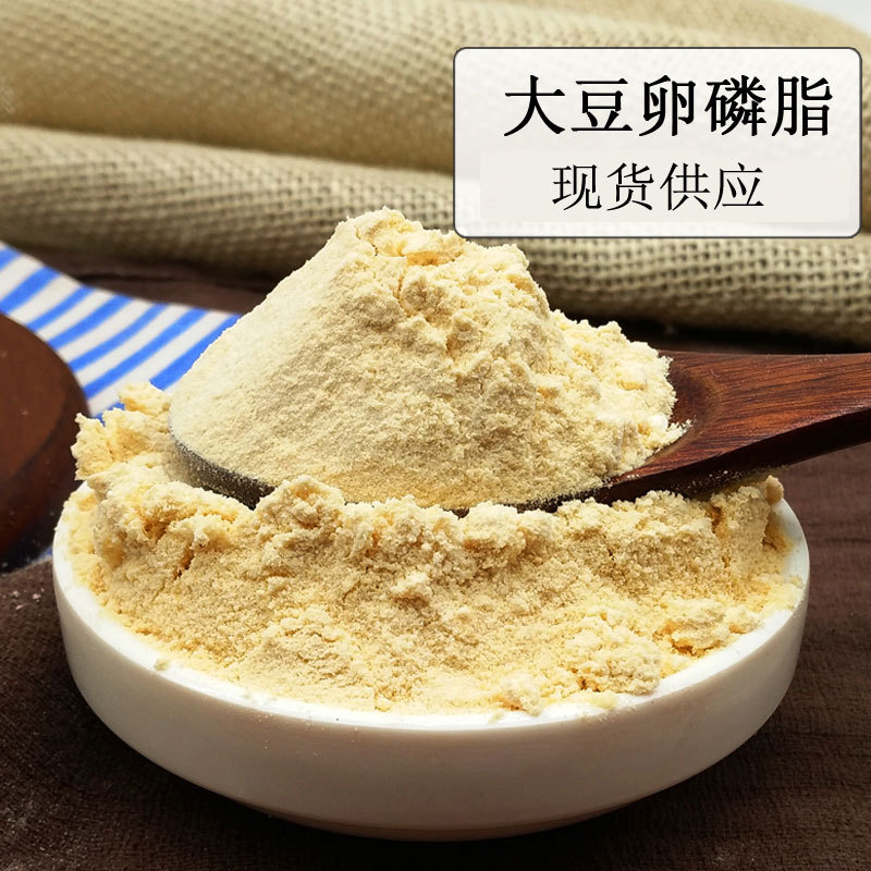 供应大豆磷脂磷脂粉末98正品销售