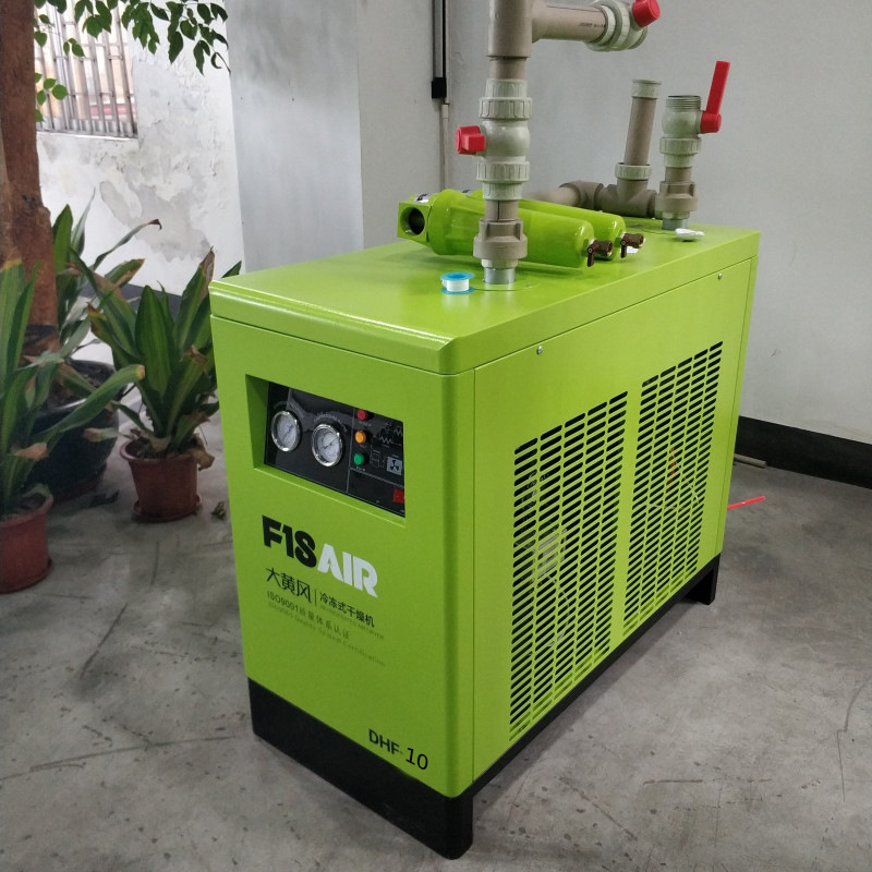 冷冻式干燥机冷干机压缩空气干燥机气流干燥机冷冻式空气干燥机