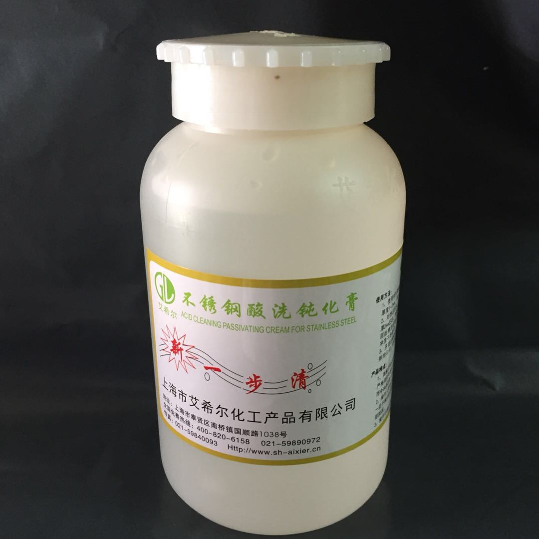 上海艾希尔牌不锈钢酸洗钝化膏 酸洗剂 清洗剂 1kg装