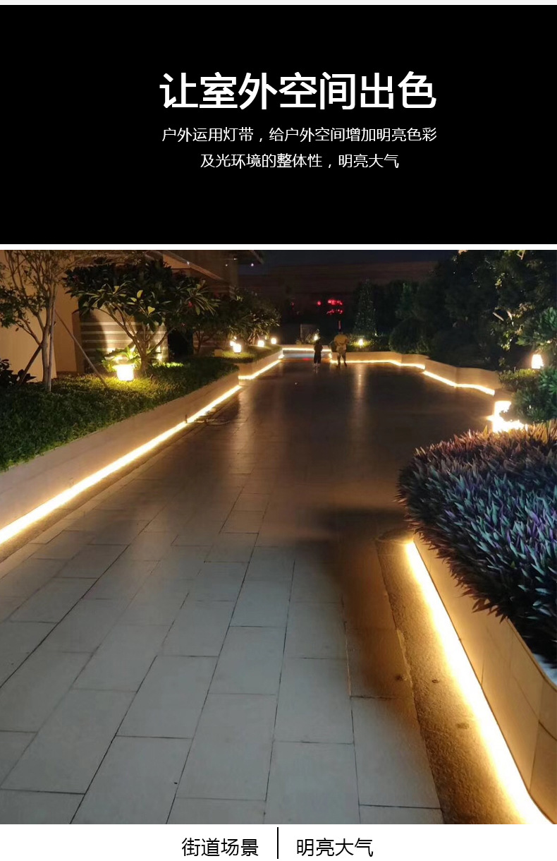 led灯带2835双排三排无导线220v灯带5730变光户外贴片柔性软灯条