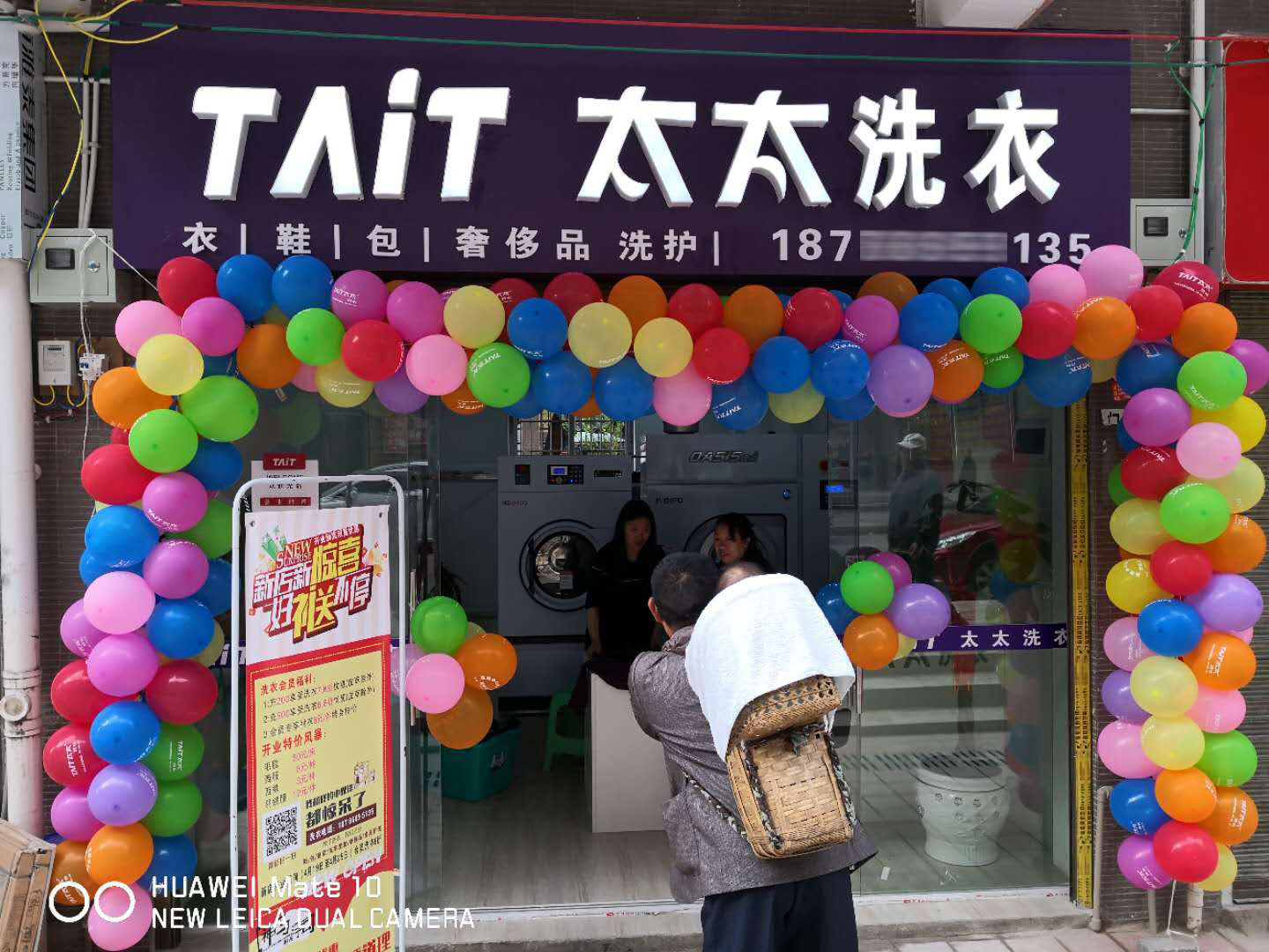 重庆太太洗衣加盟连锁,加盟干洗店要开在什么地方赚钱