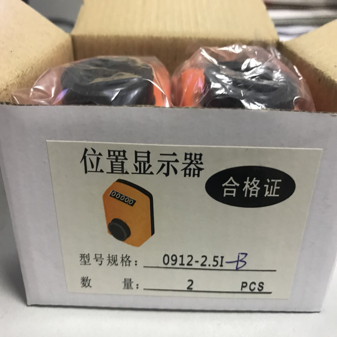 涂装机械专用位置显示器 机械电子设备计数器