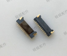 原装 A1254插座 51146 1.25MM超薄 针座连接器 9P镀金 液晶屏插座