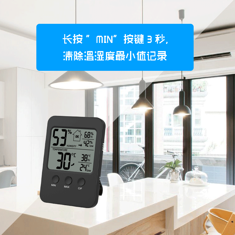 批发创意家用室内温度计湿度计电子高精度检测智能lcd温湿度计