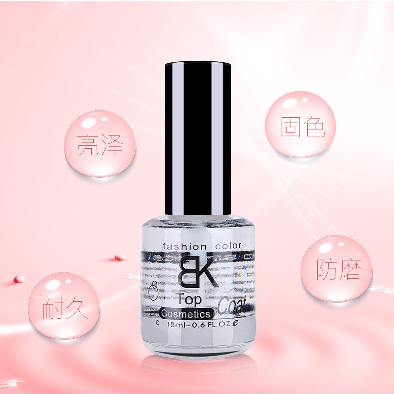 bk旗舰店 亮油指甲油 18ml 透明色 防止外线水晶质感whryyewq