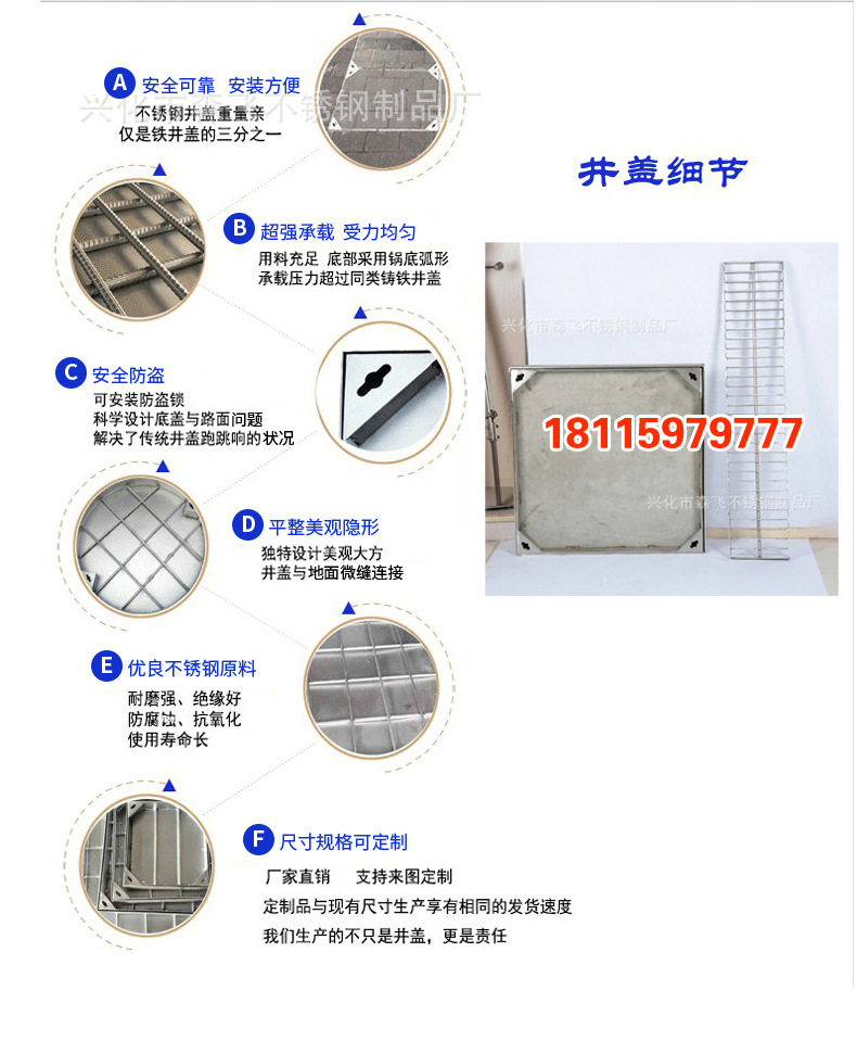 井盖等一系列不锈钢产品从加工到成品一站式供应支持各种非标不锈钢
