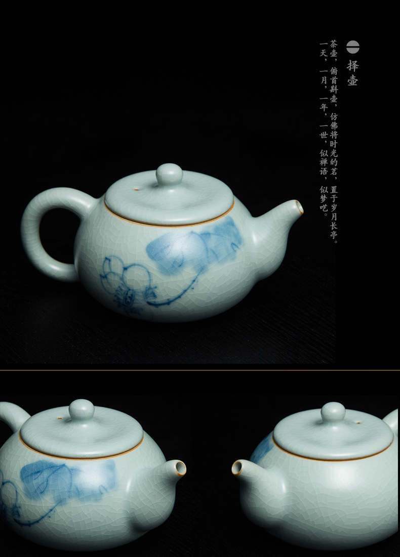汝道 汝窑冬青手绘陶瓷功夫茶具套装 简约素雅 可定制logo