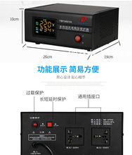 超低压稳压器1000W/TM1000VA交流220V全自动稳压家用电脑冰箱电器