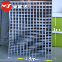 白色格子货架网片展会饰品展示架上墙网片1x0.8米 铁丝网格网架