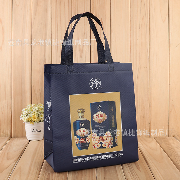 热压无纺布覆膜袋 手提白酒礼品包装袋 无纺布手提袋定制印刷logo