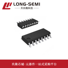 天微TM512-AL1 DMX512 解码及驱动IC LED驱动芯片