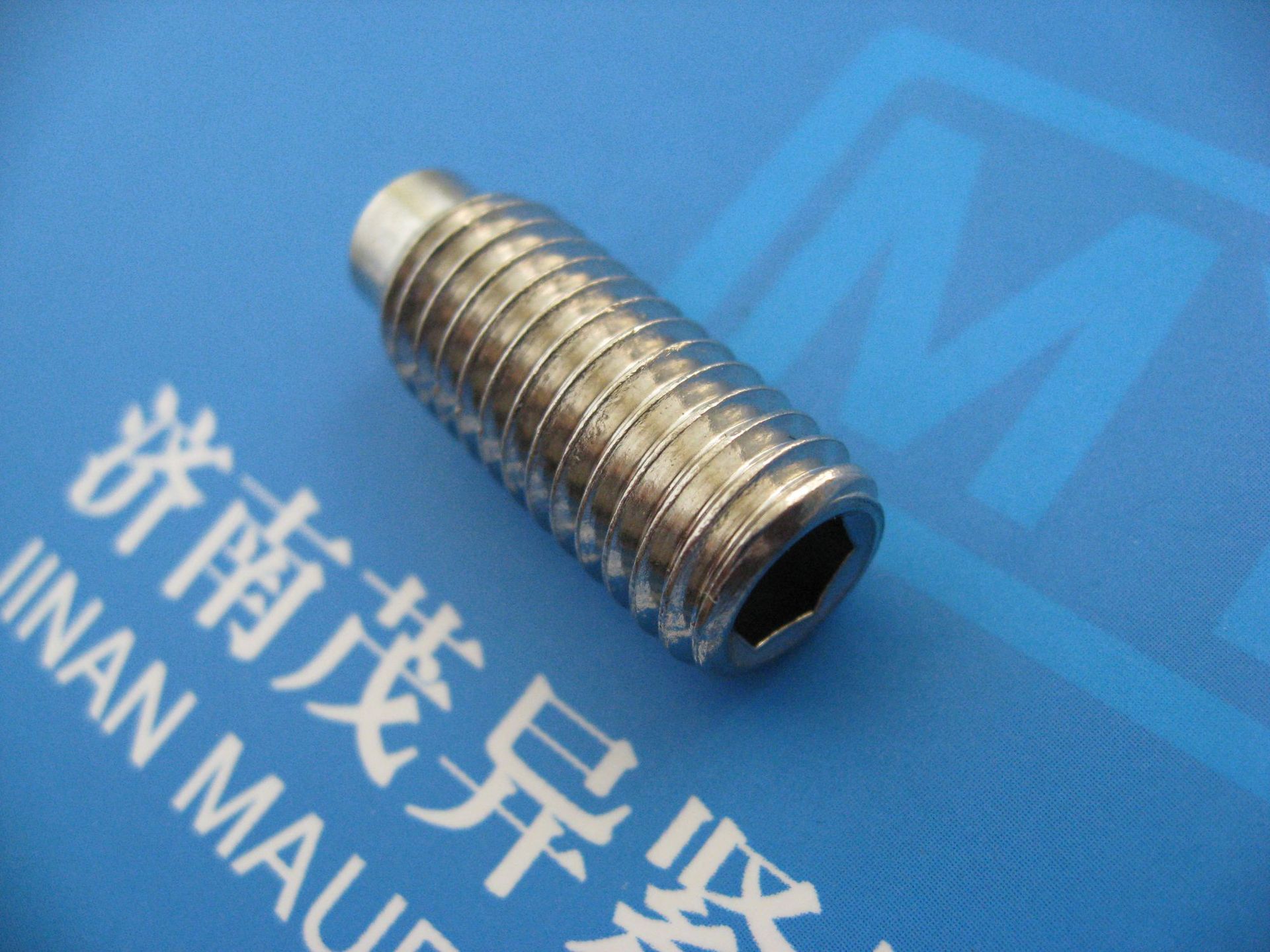 内六角柱端顶丝 nfe25173-2004