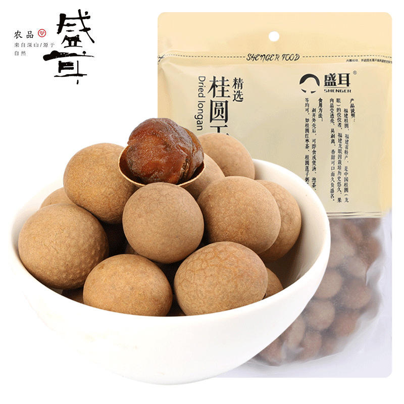 桂圆干最新价格行情查询-塞翁福480g莆田包装龙眼干-阿里巴巴