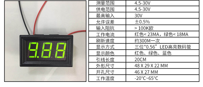 kg 是否进口 否 加工定制 是 类型 数字式电压测量仪表 品牌 hks 型号