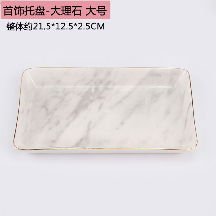 Wholesale Nordic Entry Lux Style Ceramic Marbling Gold Rim Storage Tray Ceramic Jewelry Storage Tray Storage Tray Posing Props