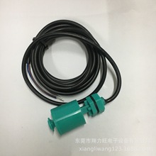 台湾进口绿色PP浮球开关 SRF-0V1 PP液位计 浮球液位开关 感应器