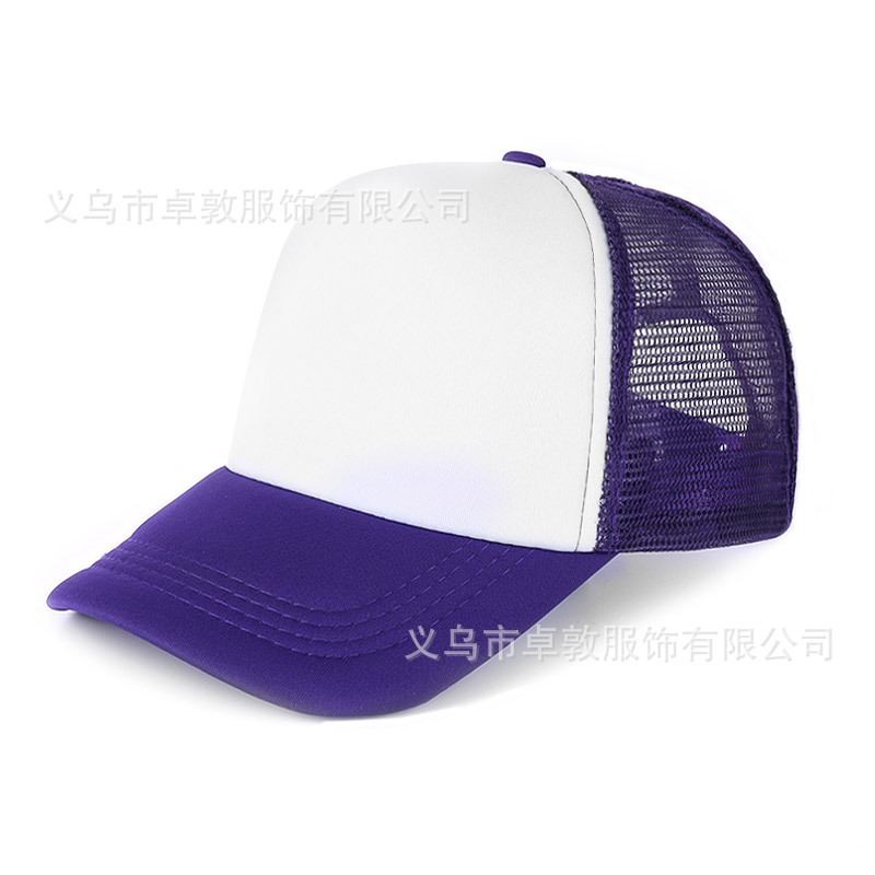 Sponge Mesh Cap Printed Logo Blank Advertising Cap Factory Wholesale Travel Hat Parent-Child Peaked Cap Embroidered Baseball Cap