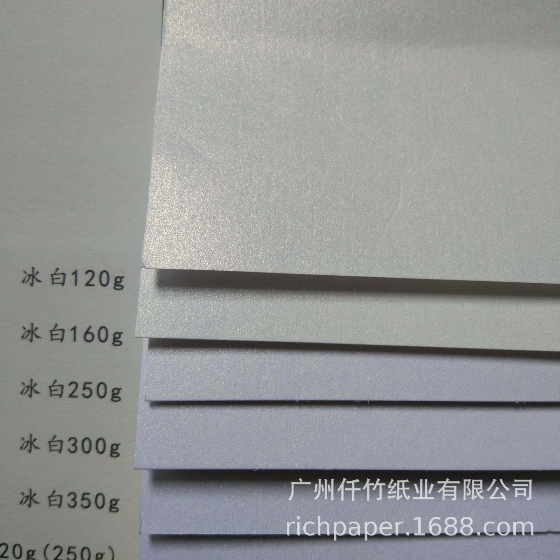 包装印刷用纸双面单面冰白珠光纸卷筒可分切特规纸