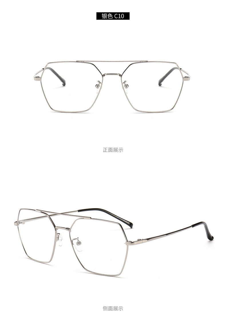 双梁金属近视眼镜框男 方全框超轻眼睛镜架飞行员复古个性大脸女