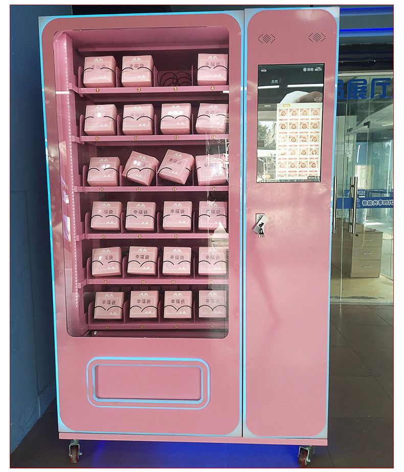 网红幸运盒子机4g扫码支付全自动售货机触摸屏福袋盲盒机定制