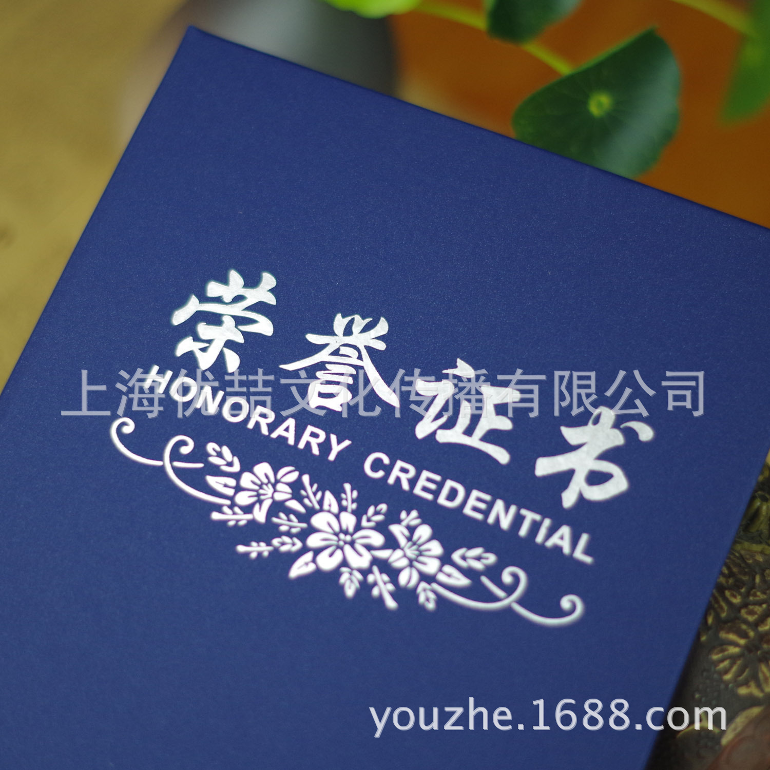 蓝色珠光磨砂荣誉证书定做封面烫银6k收藏证书a4保护外壳定制logo