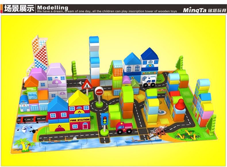 铭塔200粒建筑师积木木制儿童益智玩具积木1-2-3-6周岁mtw-009