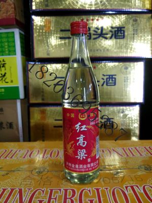 红高粱白酒 一件12瓶简装 42度浓香型白酒 500ml装 品种齐全