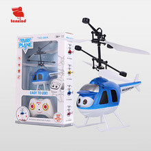 亚马逊 感应飞行器儿童玩具遥控飞机感应飞侠充电耐摔直升机