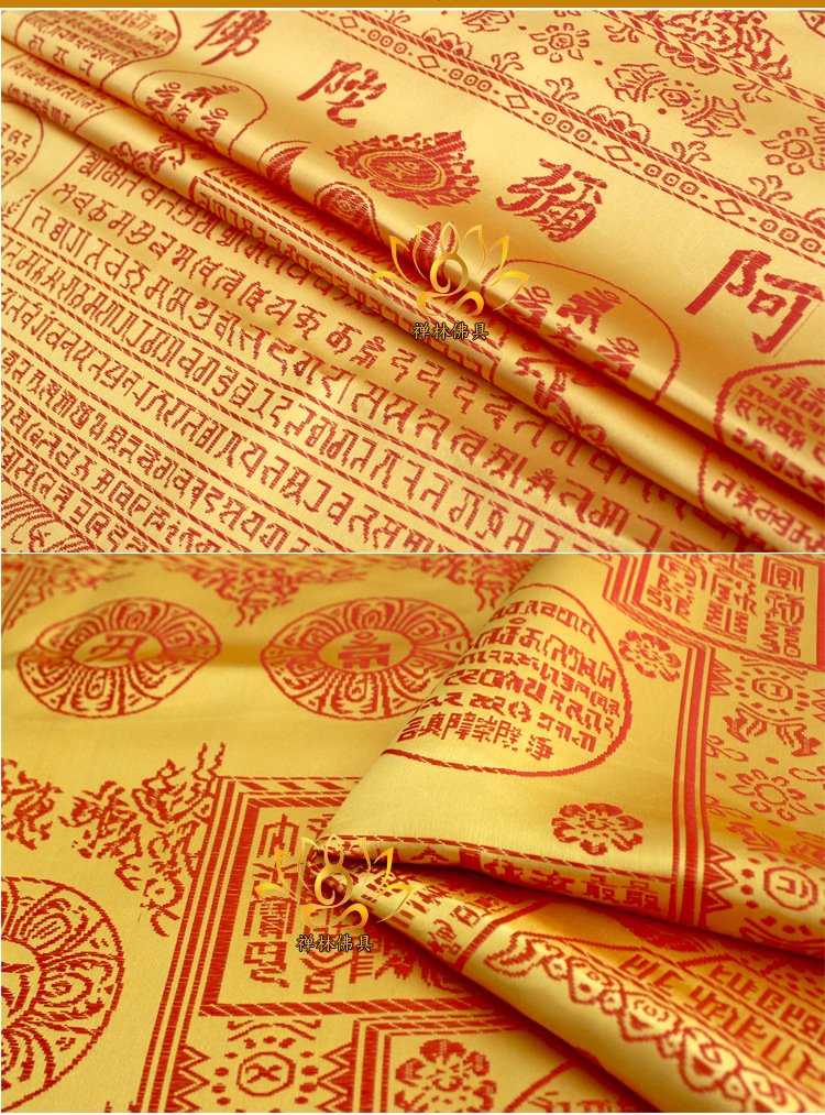 加厚织锦缎往生被莲花五件套加宽刺绣陀罗尼经被定制批发佛教用品