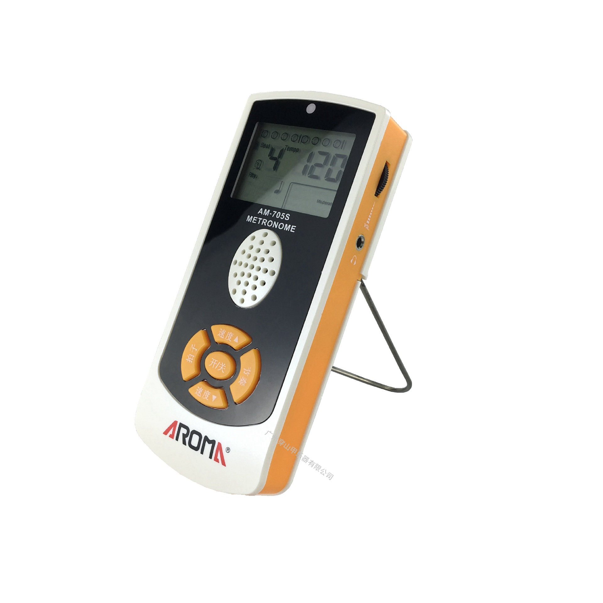 阿诺玛am-705s充电电子节拍器钢琴吉他小提琴架子鼓常用人声喊拍