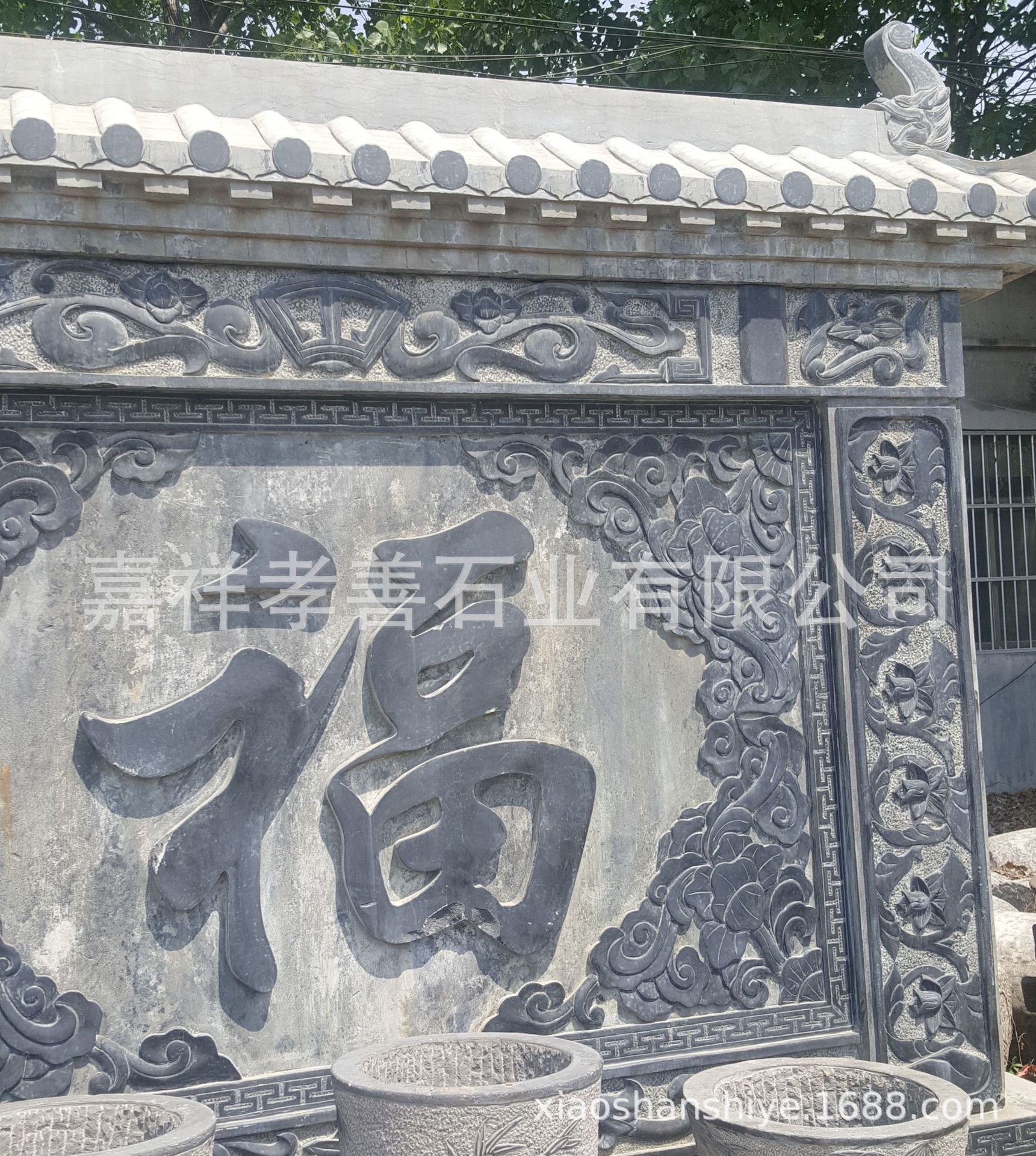 热卖石雕仿古屏风石雕仿古迎门墙古建石雕屏风石雕迎门墙厂家直销