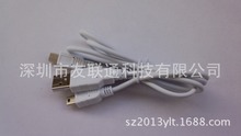 USB AM TO MN5P数据线L=1M USB AM TO MK5P数据线L=0.8M