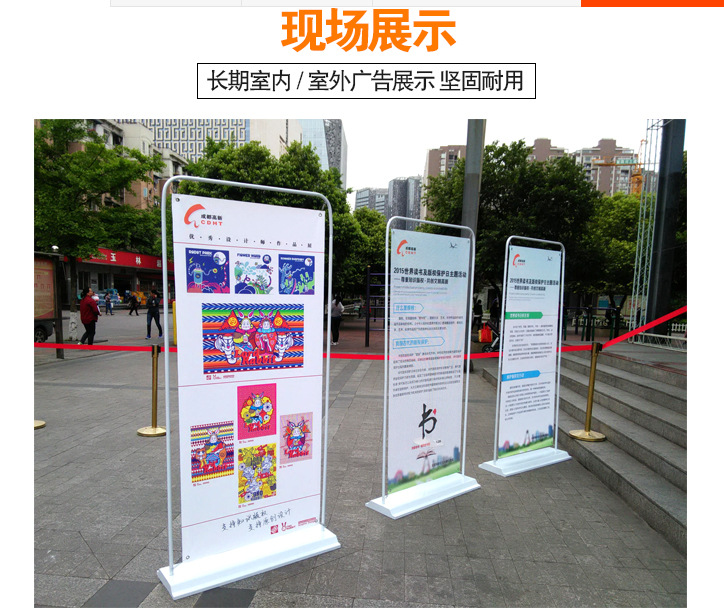 产品名称:铁底座门型展架 尺寸:80cm宽*180cm高 铁制底座:外围边框为