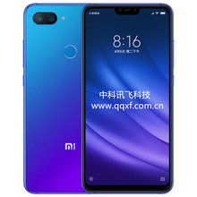 小米8 青春版 镜面渐变AI双摄 全面屏2400万美拍全网通4G智能手机