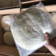 7寸180mm 抛光羊毛球 毛线球 单面毛线抛光盘 汽车抛光