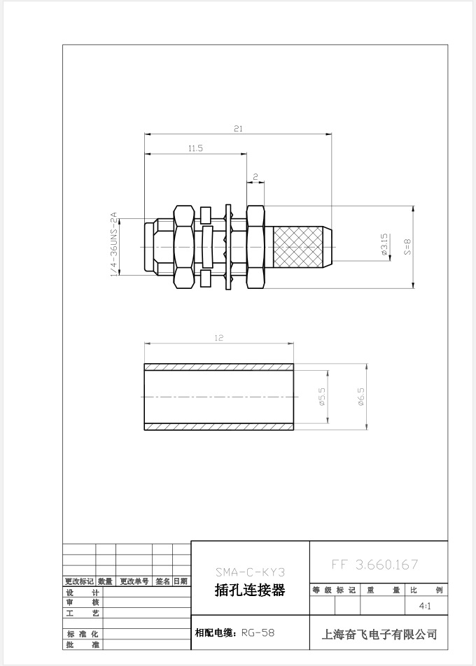 sma-c-ky3 sma-ky-3 母头(外螺内孔) 线缆rg142 rg58