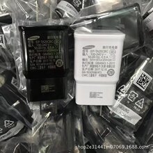 批发适用三星note4/S6 EDGE原装国行中文扁脚充电器9.0V-2A旅行充