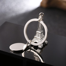 创意铁塔钥匙扣金属巴黎埃菲尔钥匙圈女士钥匙链商务小礼品