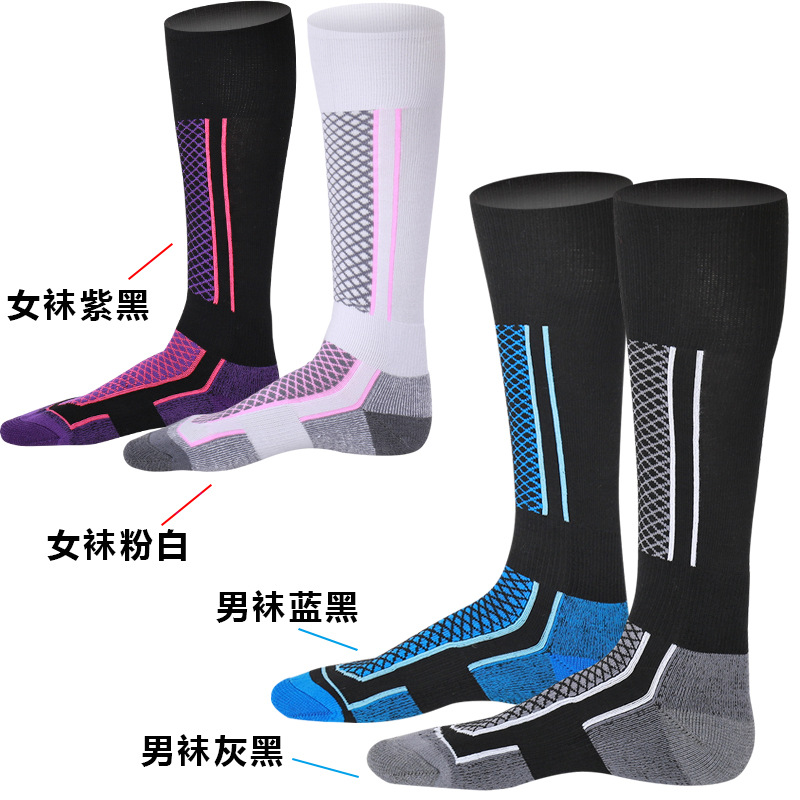 Ski Socks Outdoor Men's Long and High Calf Autumn and Winter Climbing Children's Women's Thickened Warm Towel Bottom Athletic Socks