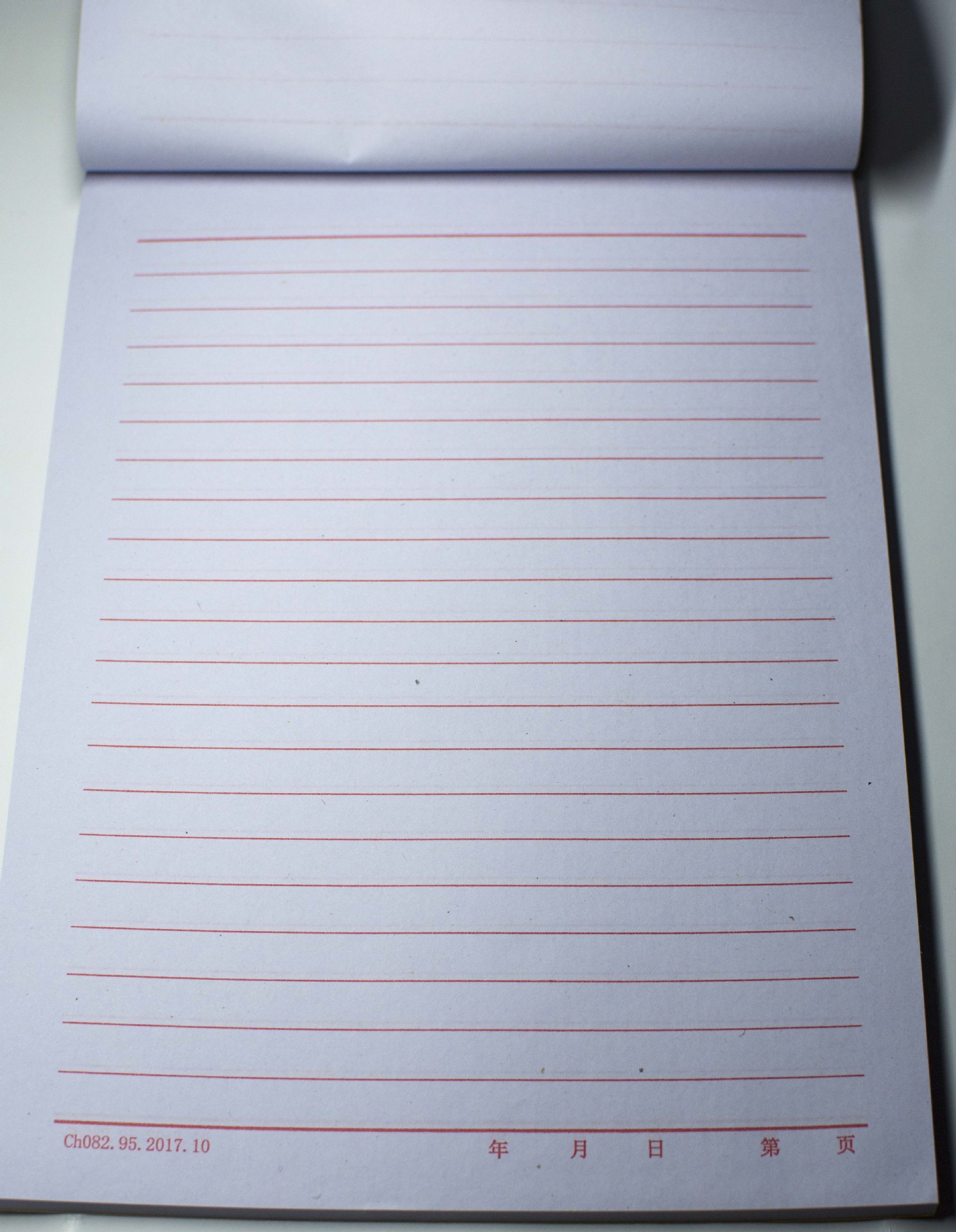 牛皮纸封面16k工作笔记本 记录本 横格线记事本