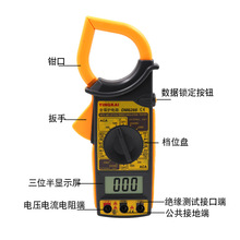 6266数字钳形表 手持式万用表  数显万用表高精度钳流表